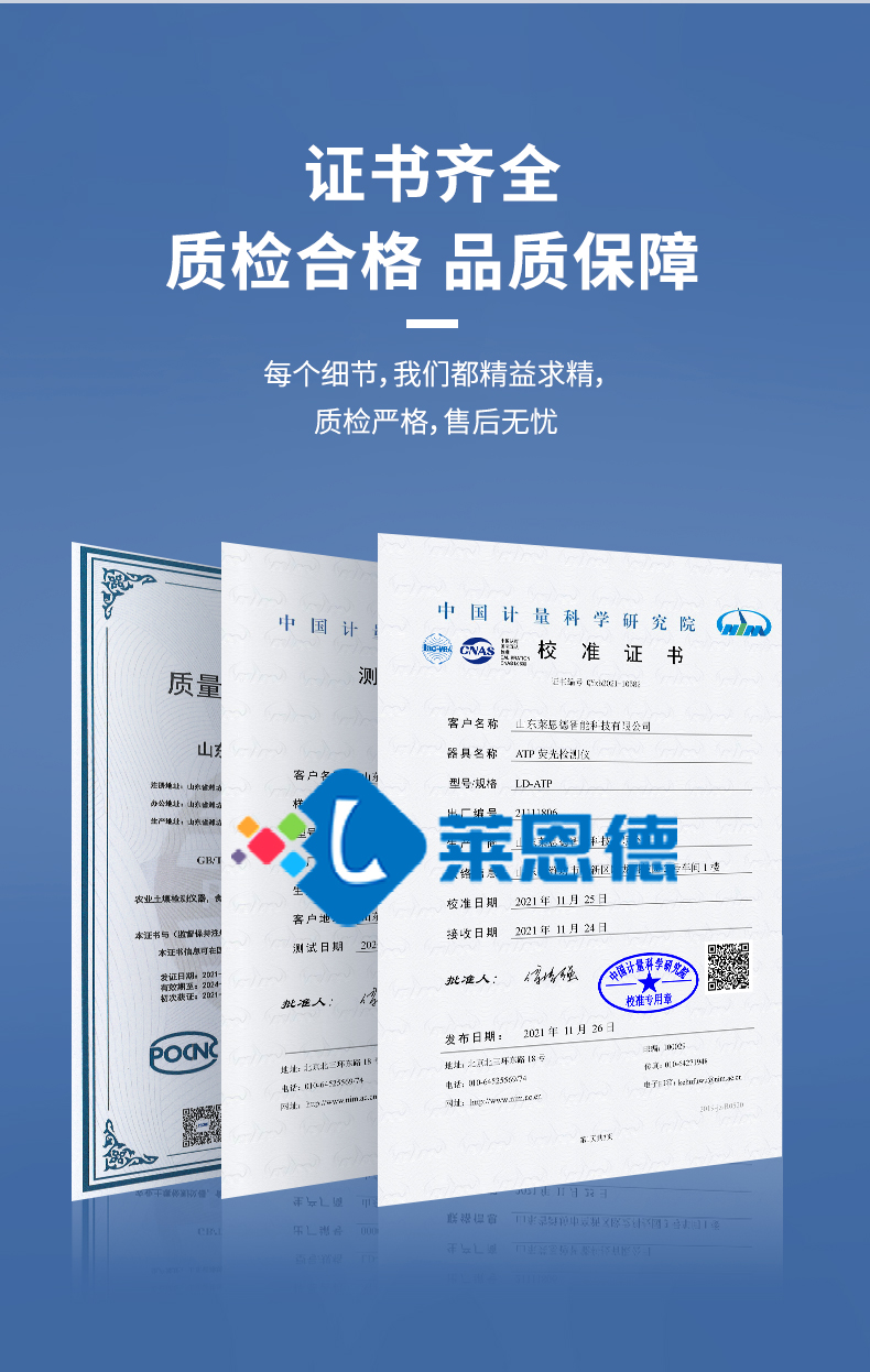 揮發(fā)性鹽基氮檢測(cè)儀器