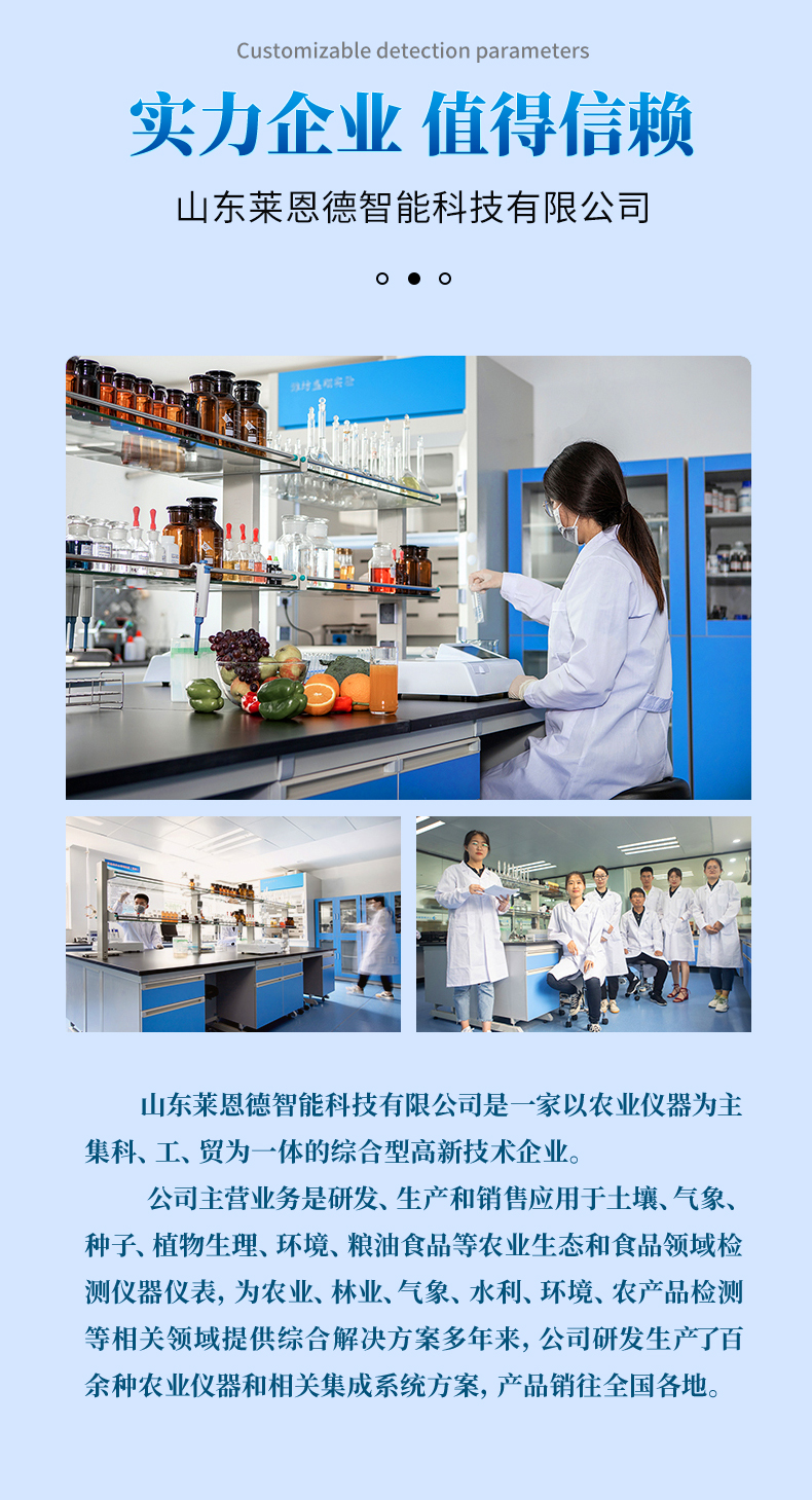 揮發(fā)性鹽基氮檢測(cè)儀器