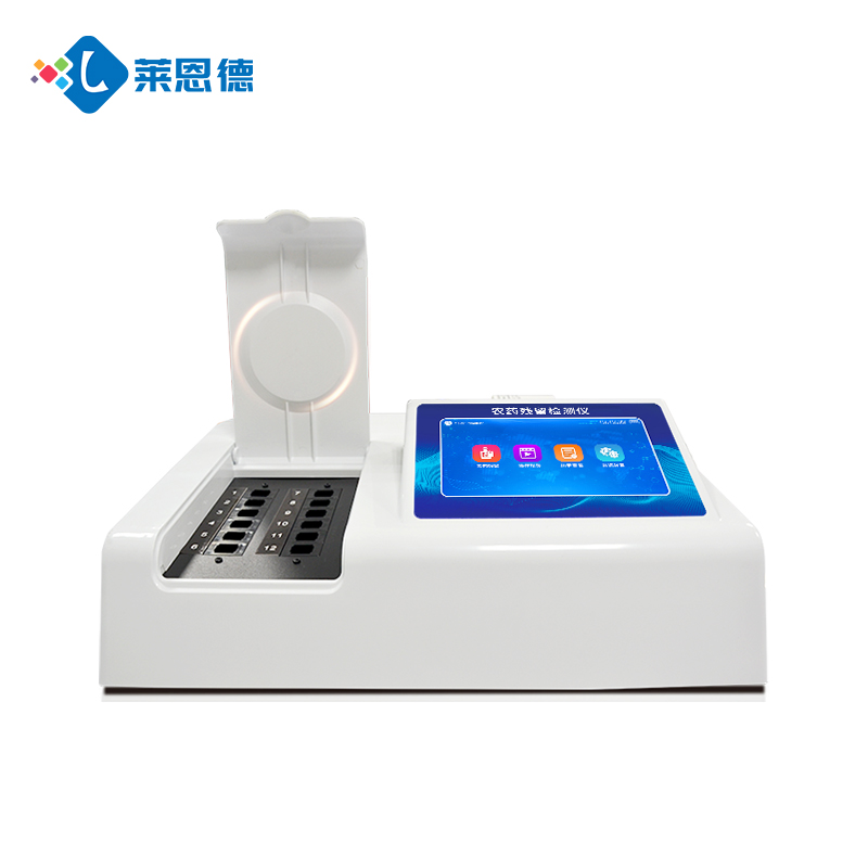 農(nóng)藥殘留快速檢測(cè)設(shè)備