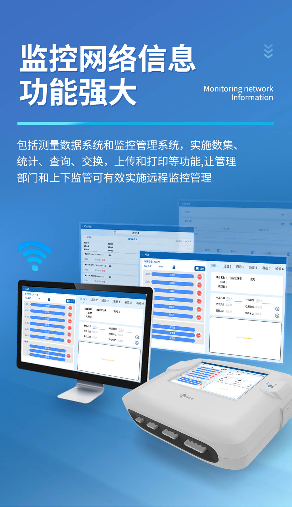 多通道金標讀數(shù)儀