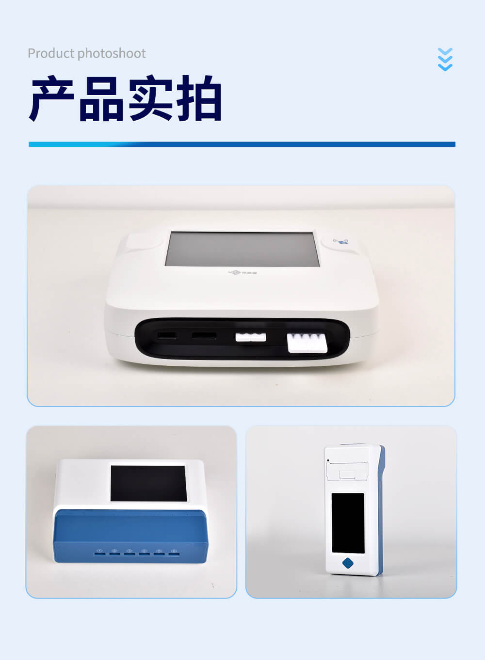 多通道金標讀數(shù)儀