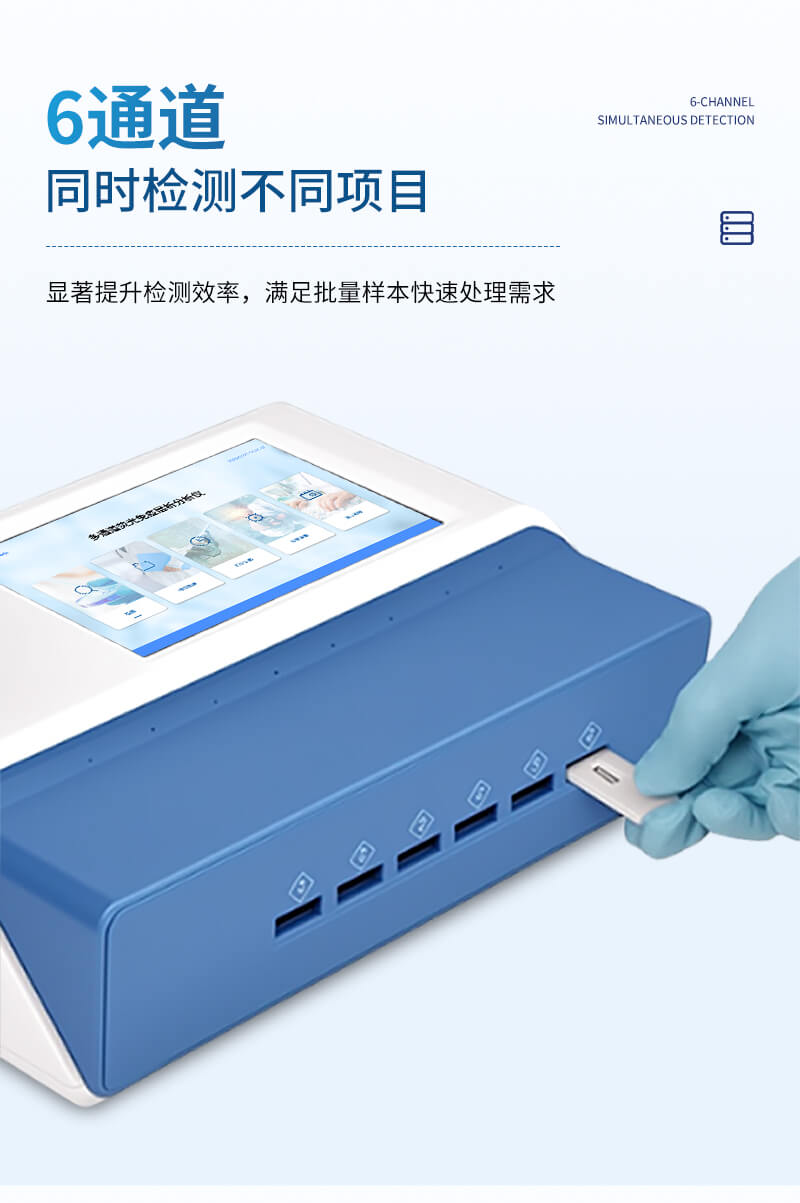 肉制品獸藥殘留檢測(cè)儀