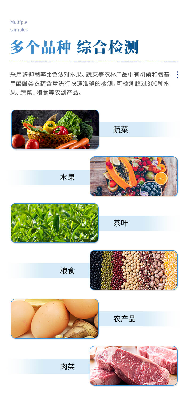 農產品合格證一體機