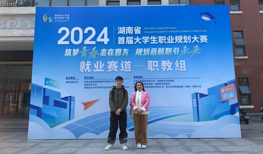 湖南省首屆出版物發(fā)行行業(yè)職業(yè)技能競(jìng)賽熱火朝天