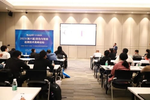 2024華南展同期活動大揭秘，一站式解讀行業動態！