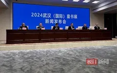 童心向陽、遇見未來，2024武漢（國際）童書展3月15日開幕