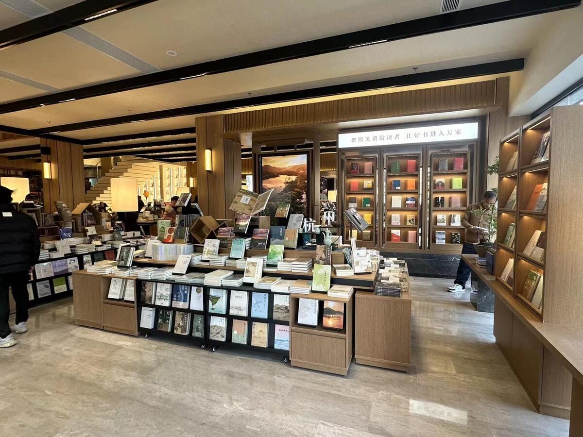 七旬老店煥新顏 陪伴杭州市民長大的新華書店回來啦~