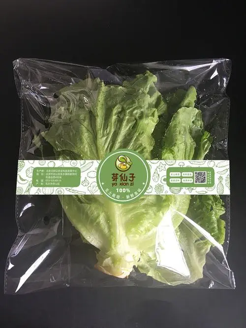 蔬菜、蛋包裝不超過3層！這項標準4月1日起實施！