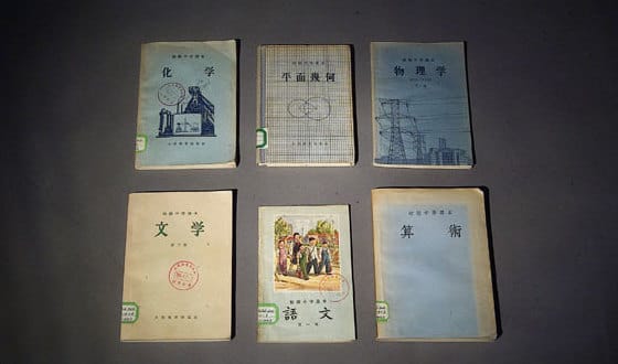 歷套人教版中小學(xué)教科書精粹展在蘭州開展
