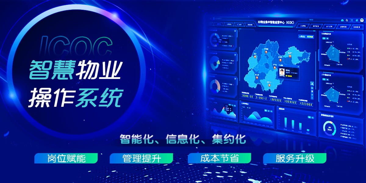 綠園區：“1+2+N”推動數智賦能促進數實融合