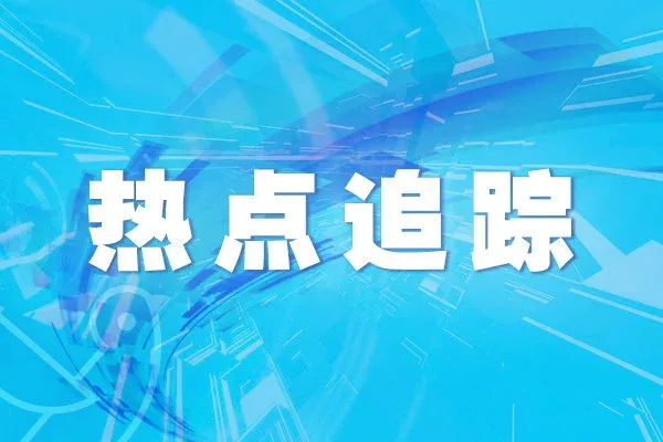 4月全球制造業(yè)PMI為49.9% 經(jīng)濟(jì)基本延續(xù)溫和復(fù)蘇