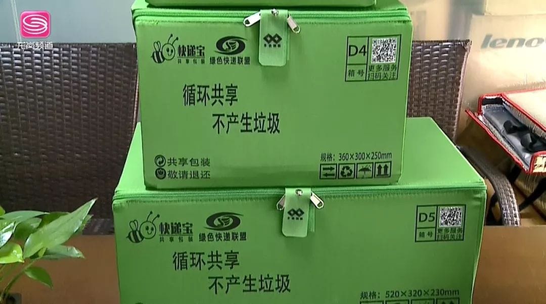 包裝減量膠帶瘦身循環利用 湖北快遞業吹拂綠色低碳風
