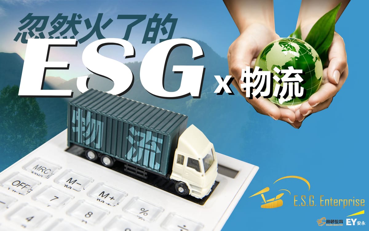 ESG在包裝行業(yè)的現(xiàn)狀如何？