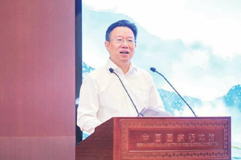 讓版本文化走進千家萬戶