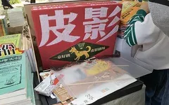 圖書市場掀起文創熱潮