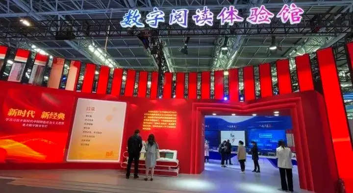 從數字閱讀報告看全民閱讀“新風尚”