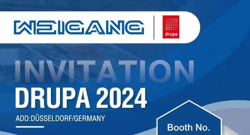 【頭條】德魯巴前奏 | 煒岡科技攜多個標簽解決方案即將亮相德魯巴