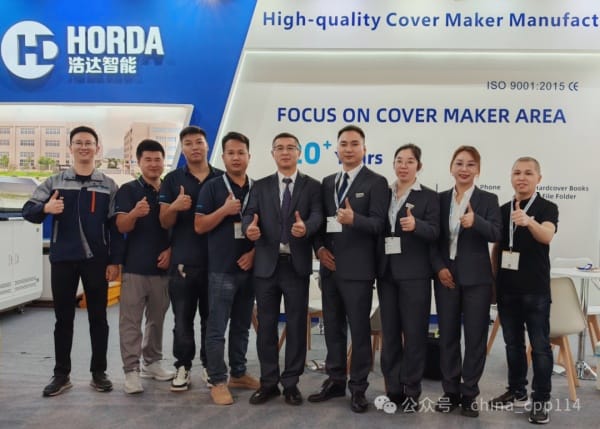 德魯巴專題報(bào)道 | 浩達(dá)智能展臺持續(xù)升溫，高朋云集人氣火爆！