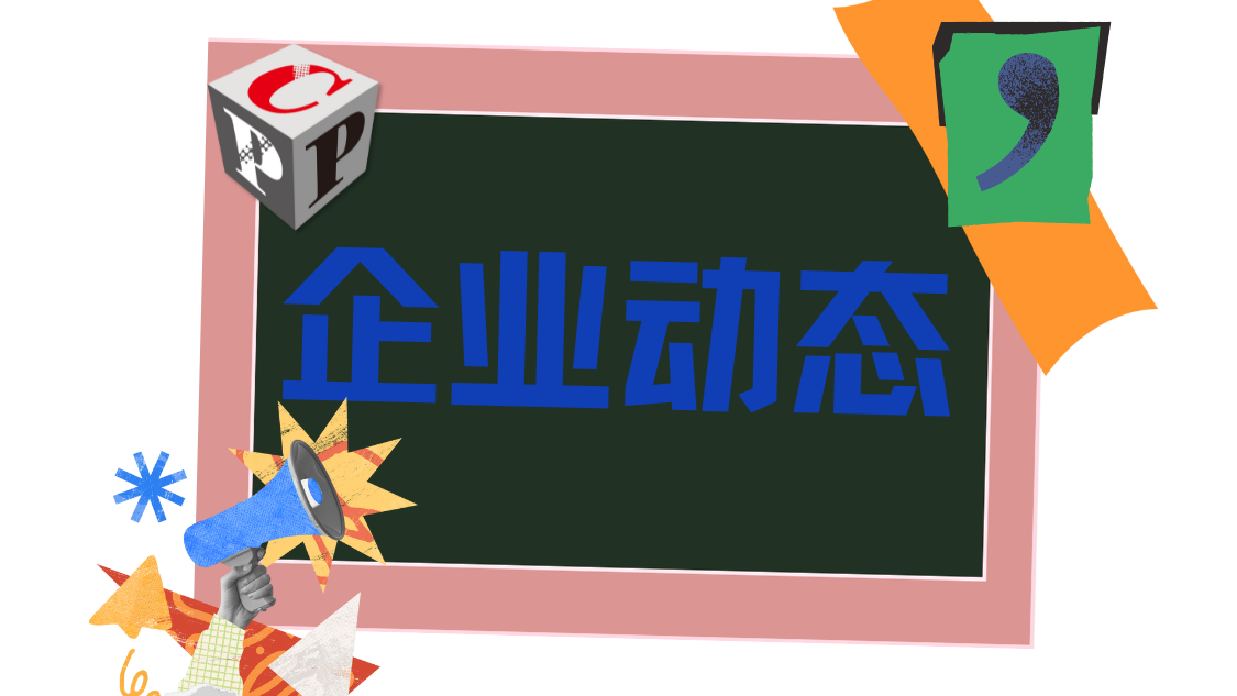 2025越南胡志明印刷包裝展圓滿落幕，科雷在亞洲市場口碑持續攀升！