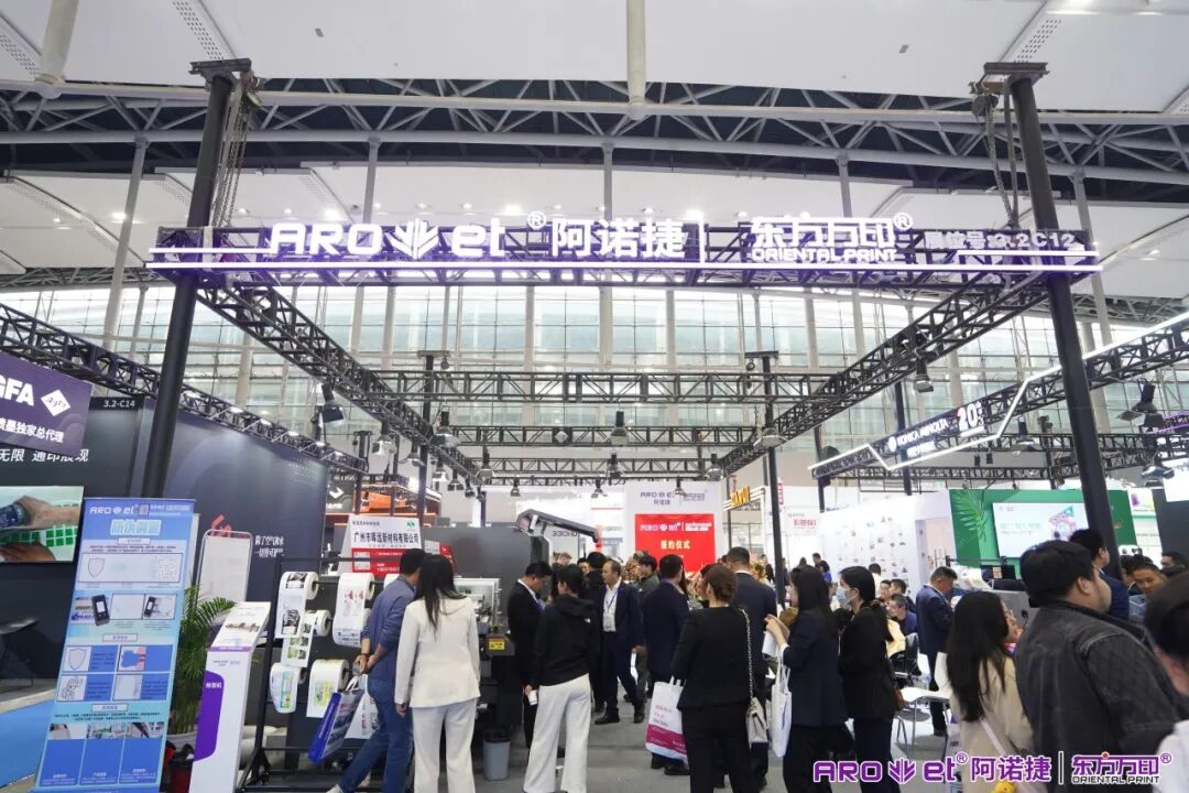 活動丨阿諾捷2026新品發布會暨數碼標簽答謝晚宴圓滿舉行