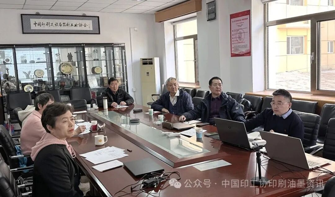 《油墨用熱膨脹型微膠囊》團體標準送審稿審查會順利通過