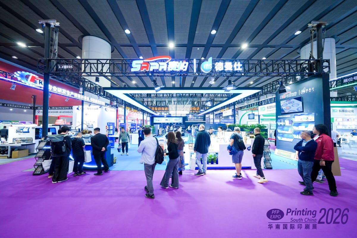 小C探展丨德曼仕DMS閃耀華南展：數(shù)字增效技術(shù)引領(lǐng)印后智能新時代