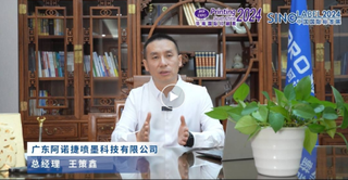 阿諾捷：全套智能化賦碼解決方案，讓世界沒有不可噴印的產品