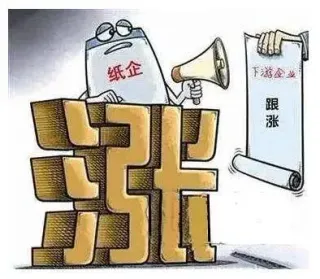 紙漿巨頭布局40億美元投資，及北美歐洲紙企計劃新一輪漲價！