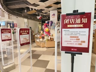 實體書店，走在命運的十字路口
