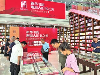 京津冀三地書店一同邂逅古舊書之美