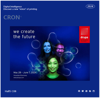 德魯巴前奏 | 闊別8年，再聚德魯巴！科雷攜全系列明星產(chǎn)品重磅亮相！