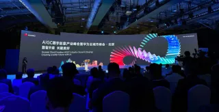 第四屆可信數(shù)字版權(quán)生態(tài)大會(huì)（春季）在京召開(kāi)