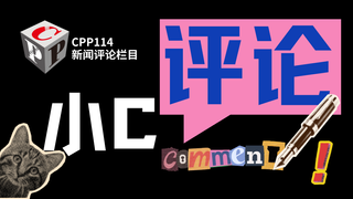 小C評論｜又一批印包企業倒下，產業寒潮如何破局？