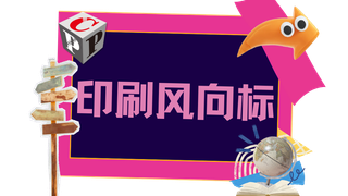 【征集中】上海市綠色包裝專業(yè)技術(shù)服務(wù)平臺包裝作品展示區(qū)征集啟事