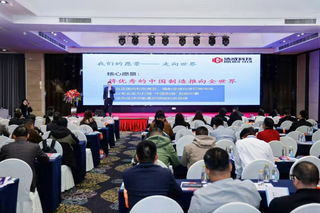 專訪浩成機械科技總經理陳實：以“合縱”聚勢，以“連橫”破局