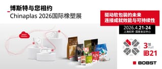 普利克斯新建工廠取得重大突破，VISION CI為何成為其“殺手锏”？