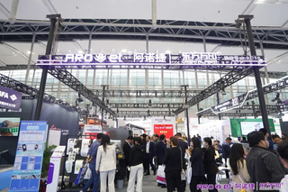 活動丨阿諾捷2026新品發(fā)布會暨數碼標簽答謝晚宴圓滿舉行