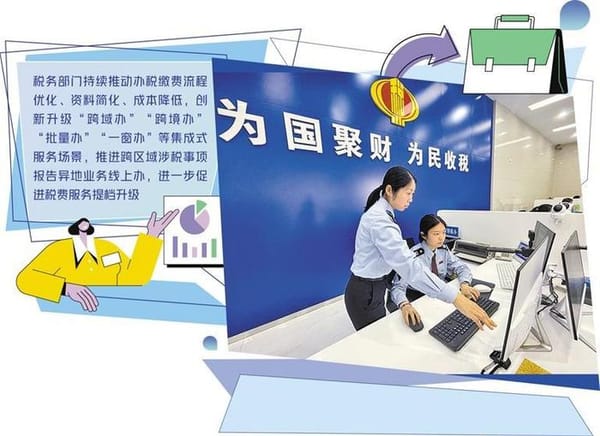 全國政協委員朱旗：持續利用財稅杠桿 助力出版業高質量發展