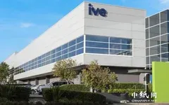 強勁增長，多元發展：解讀澳洲印刷巨頭IVE的發展之路！