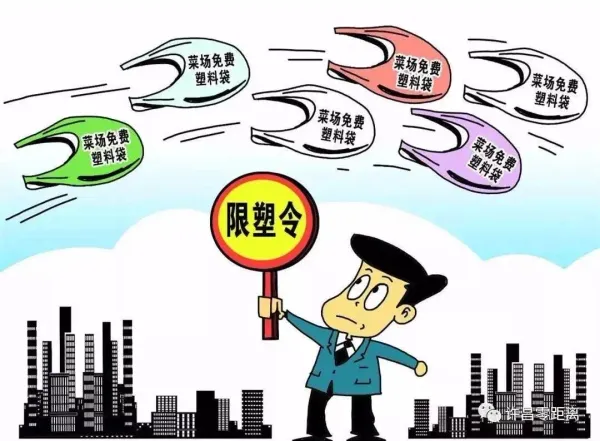 張震宇委員：制定和執行出版業的“限塑令”