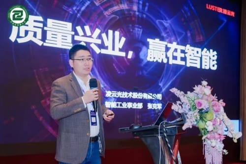 凌云光：智能工廠終極方案，助力印刷企業(yè)解決三大發(fā)展課題
