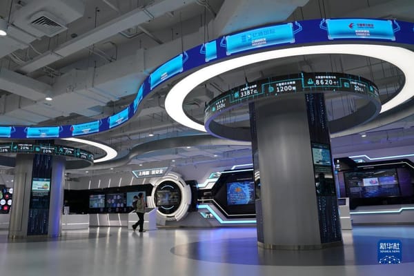 數字智能 串珠成鏈 產業新動能加速形成