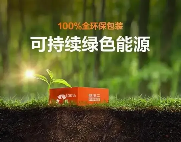 可持續發展：數字印刷引領包裝行業綠色變革！