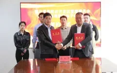 總投資8000萬元，年產(chǎn)2000萬個(gè)包裝件生產(chǎn)加工項(xiàng)目落戶新疆