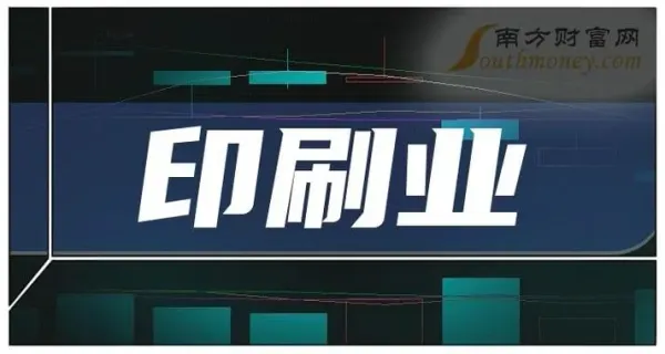 2024年商業(yè)印刷市場(chǎng)展望：應(yīng)繼續(xù)進(jìn)攻，而不是防守！