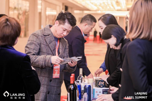 2024 藍鯨·華南標簽智能包裝峰會廣州站成功舉辦