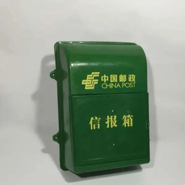 中國郵政集團有限公司遼寧省分公司全省郵政綠色可循環包裝箱（PP材質）采購項目（二次公告）投標邀請