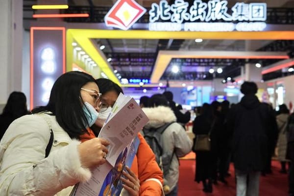 2024北京圖書訂貨會開幕，少兒出版社面對變局強勢突圍