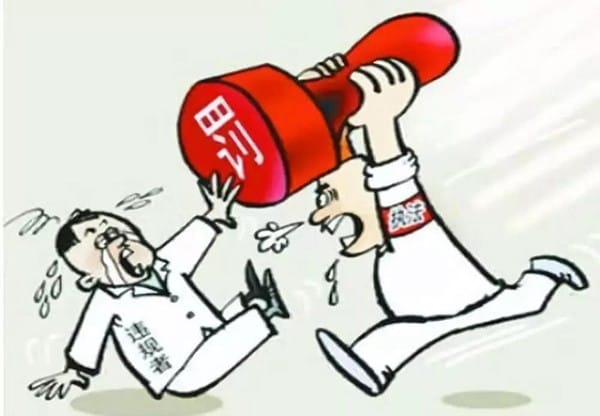 擅自從事印刷經營活動，浙江慈溪市一紙箱廠被罰款1萬