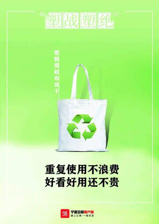 減塑行動需要行業自律